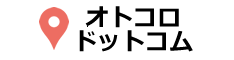 オトコロドットコム