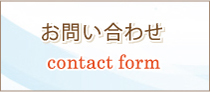 contact_form_banner